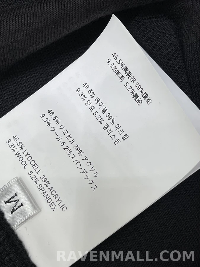 프라다 프라다 레터링 로고 긴팔 티셔츠 상세 이미지