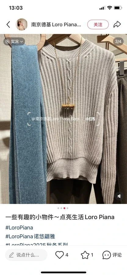 로로피아나 로로피아나 우드 주사위 목걸이 상세 이미지