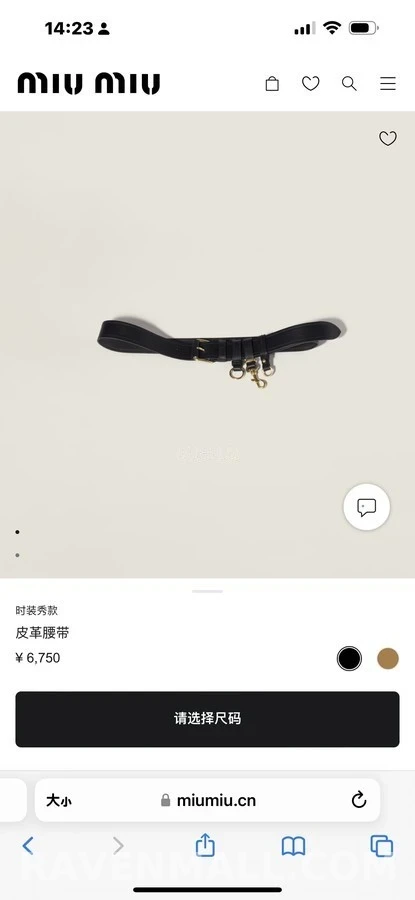 미우미우 미우미우 로고 메탈참 레더 벨트 상세 이미지