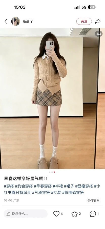 폴로 랄프 로렌 폴로 랄프 로렌 Polo 카라 케이블 니트 가디건 상세 이미지