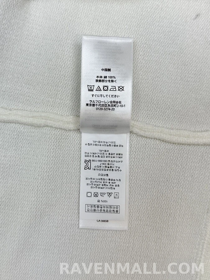 폴로 랄프 로렌 폴로 랄프 로렌 P 레터 가디건 상세 이미지