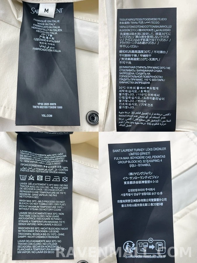 생로랑 세인트로랑 로고 리버서블 코튼 자켓 상세 이미지