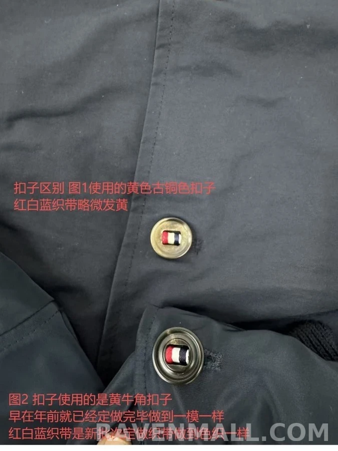 톰브라운 톰브라운 스트라이프 넥 플라이트 자켓 상세 이미지