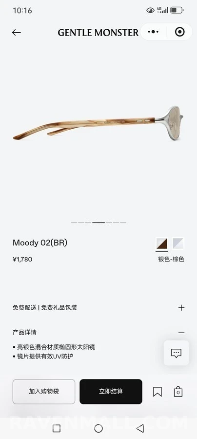 젠틀 몬스터 젠틀몬스터 MOODY 내로우 틴트 선글라스 상세 이미지