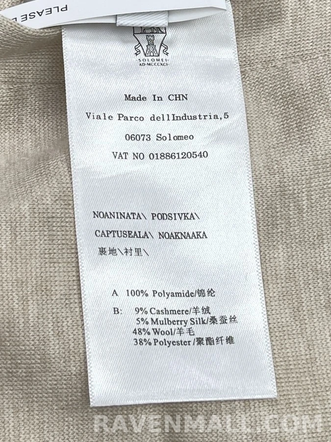 브루넬로 쿠치넬리 브루넬로 쿠치넬리 로고 자수 리버시블 나일론 자켓 상세 이미지