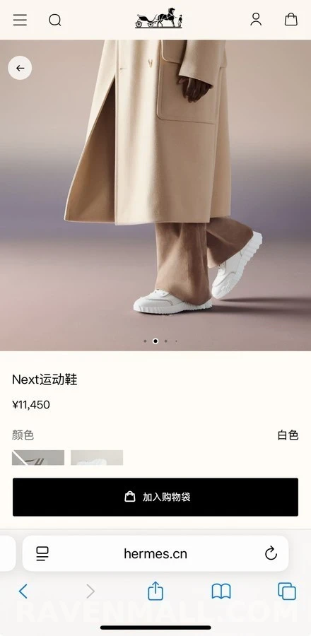 에르메스 에르메스 Next 스웨이드 스니커즈 상세 이미지