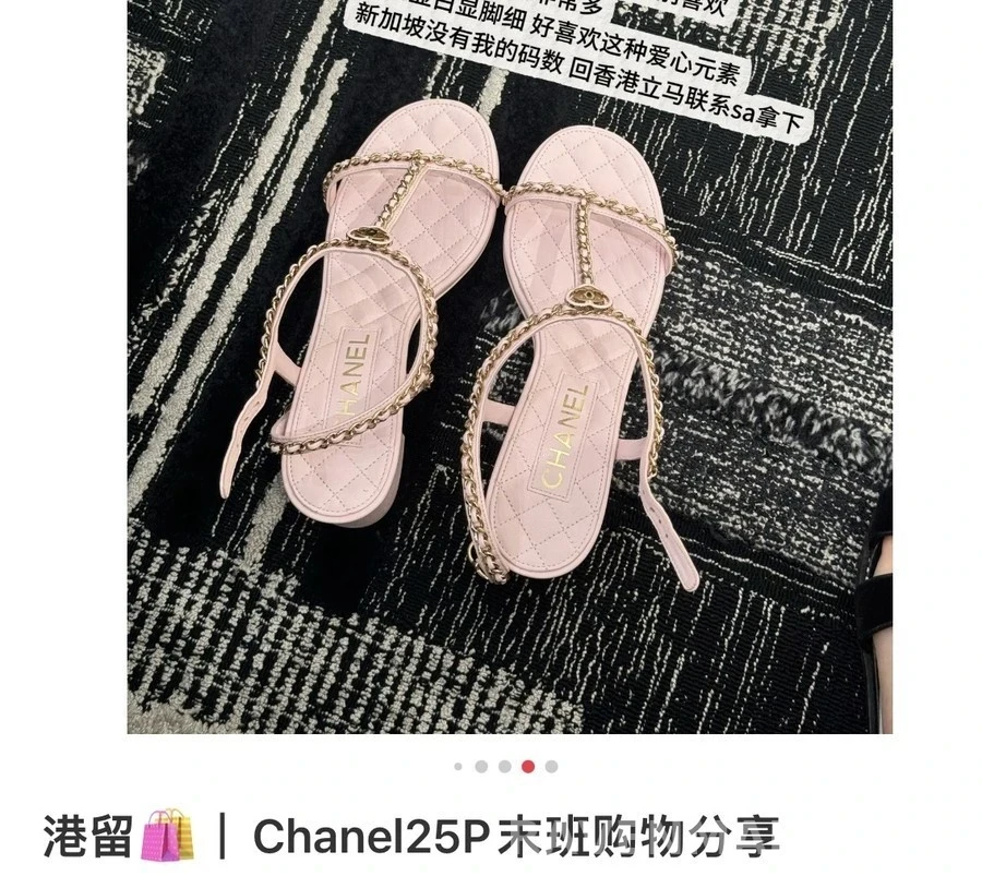 샤넬 샤넬 체인 블록힐 샌들 상세 이미지