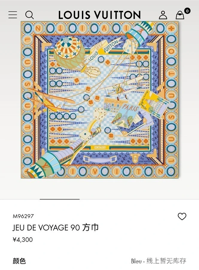루이비통 루이비통 Jeu De Voyage 실크 스카프 상세 이미지