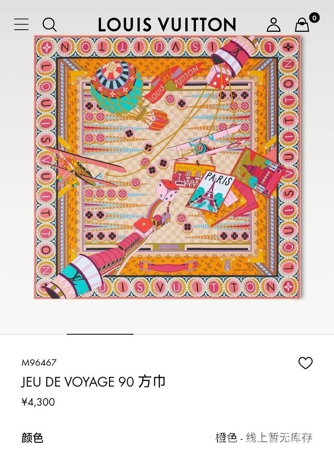 루이비통 루이비통 Jeu De Voyage 프린트 스카프 상세 이미지