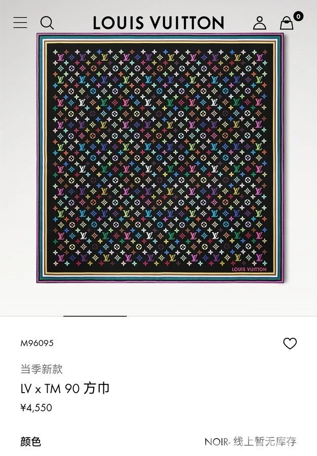 루이비통 루이비통 컬러 모노그램 실크 스카프 상세 이미지
