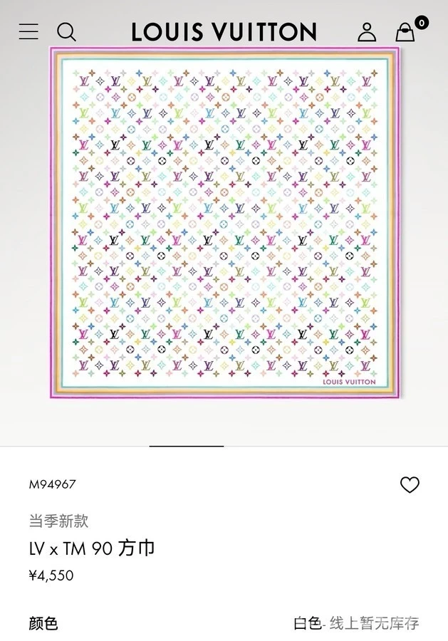 루이비통 루이비통 멀티컬러 모노그램 스카프 상세 이미지