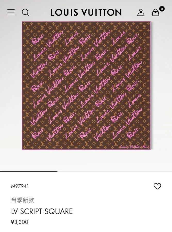 루이비통 루이비통 모노그램 스크립트 스카프 상세 이미지