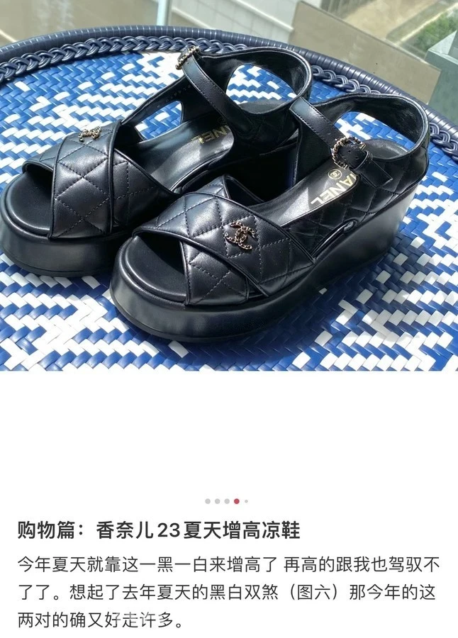 샤넬 샤넬 퀼팅 플랫폼 웨지 샌들 상세 이미지