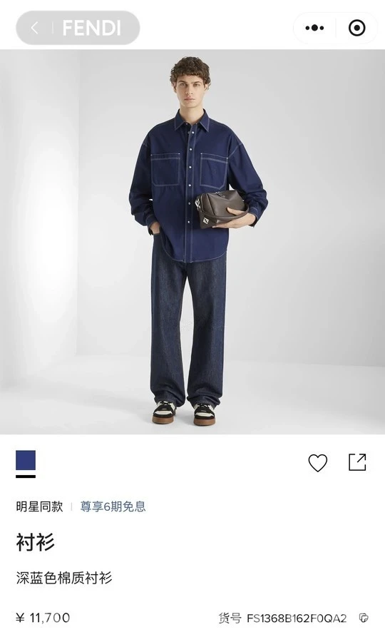 펜디 펜디 자수 콘트라스트 스티치 셔츠 상세 이미지