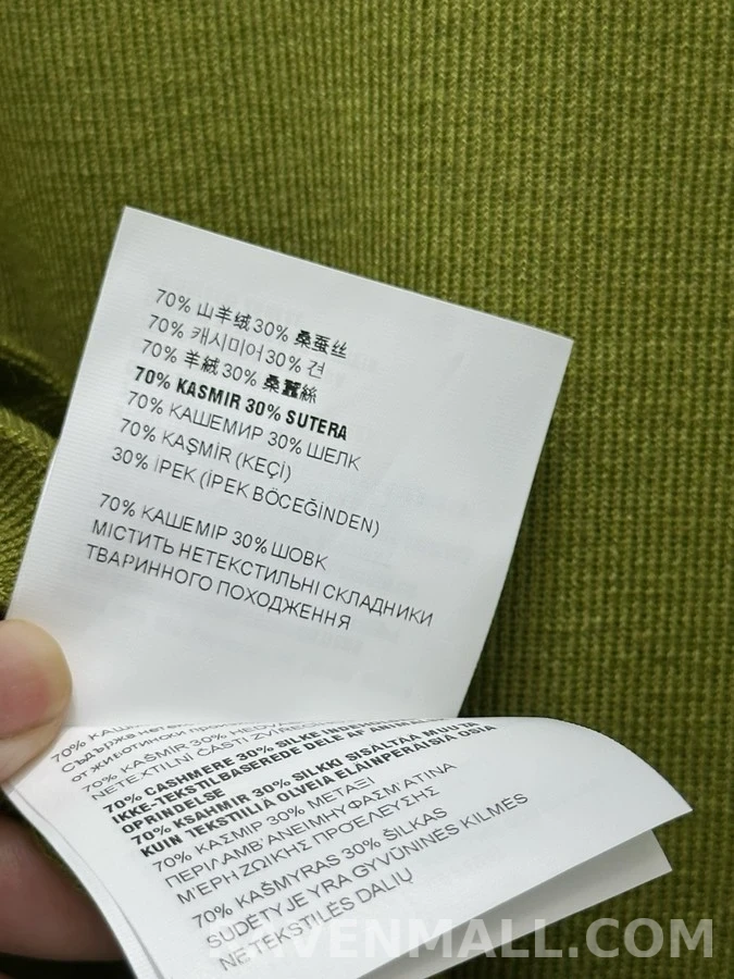 미우미우 미우미우 카라 러플 니트 가디건 상세 이미지