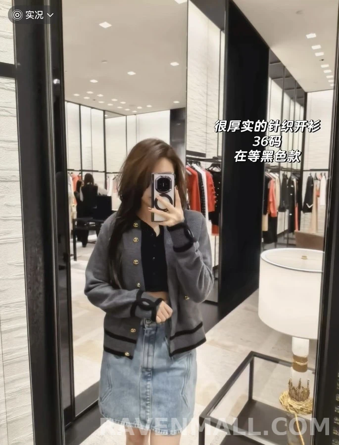 샤넬 샤넬 컬러블록 금장 버튼 가디건 상세 이미지
