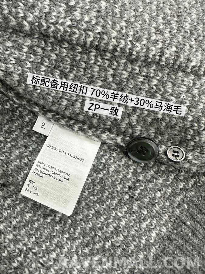톰브라운 톰브라운 텍스처 니트 가디건 상세 이미지