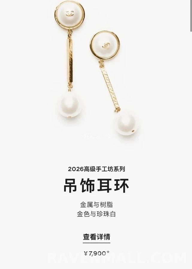 샤넬 샤넬 로고 진주 드롭 귀걸이 상세 이미지