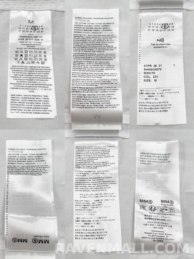 메종 마르지엘라 메종마르지엘라 그래픽 프린트 긴팔 셔츠 상세 이미지