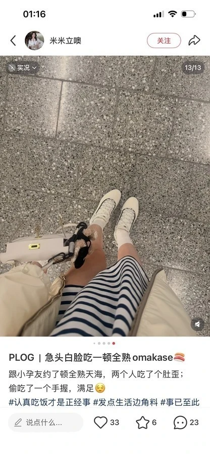 샤넬 샤넬 배색 스웨이드 스니커즈 상세 이미지
