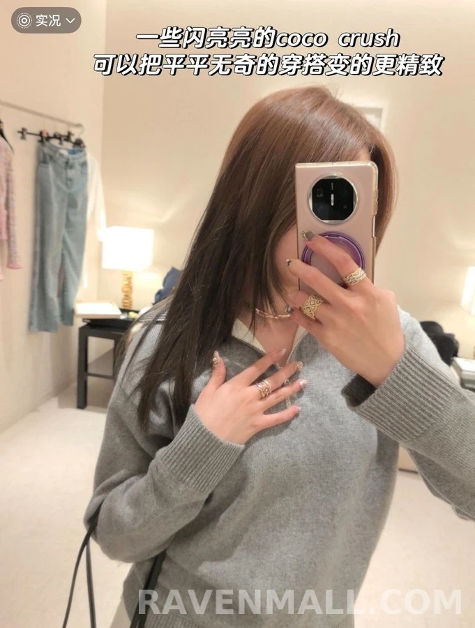 샤넬 샤넬 하프 집업 니트 상세 이미지