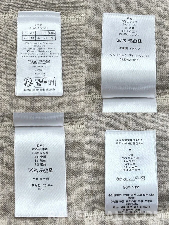 디올 디올 오블리크 자카드 후드 집업 상세 이미지