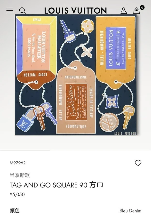 루이비통 루이비통 러기지 태그 실크 스카프 상세 이미지