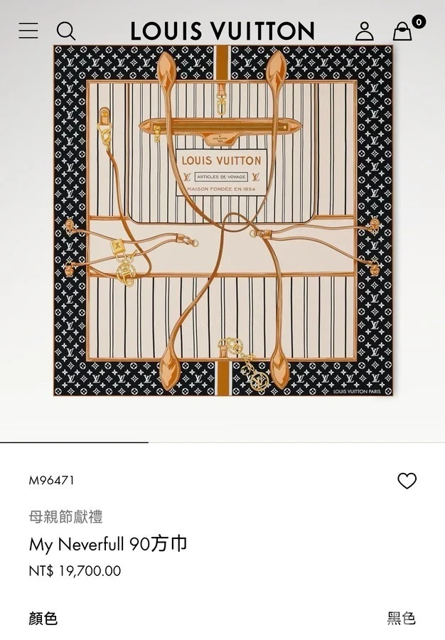 루이비통 루이비통 네버풀 프린트 실크 스카프 상세 이미지