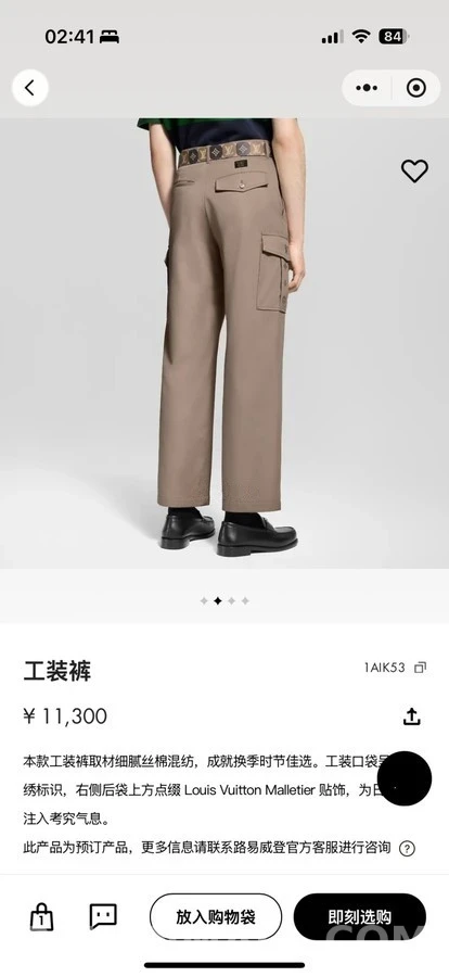 루이비통 루이비통 네잎클로버 자수 카고 팬츠 상세 이미지