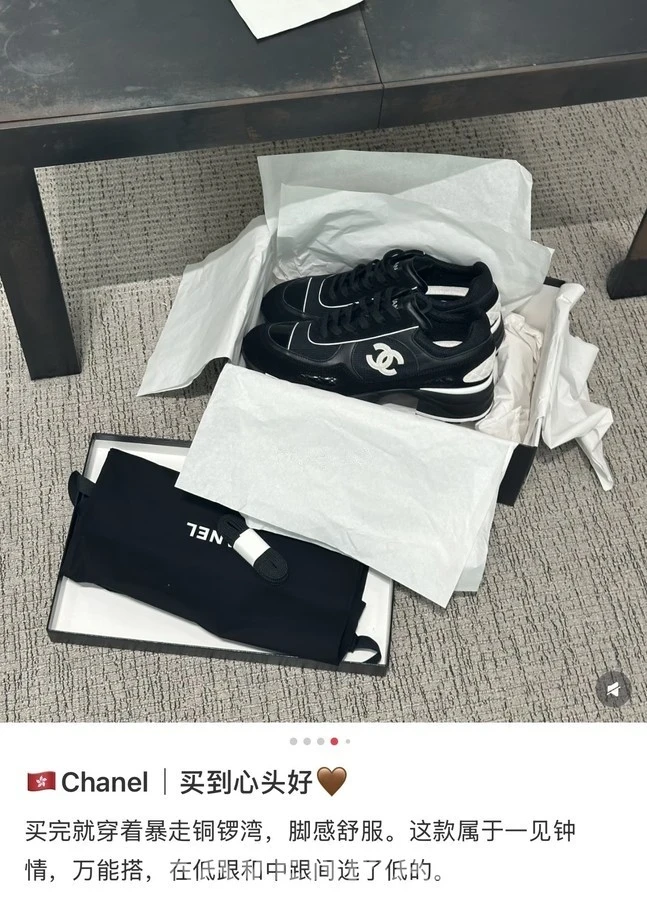 샤넬 샤넬 로고 스니커즈 상세 이미지