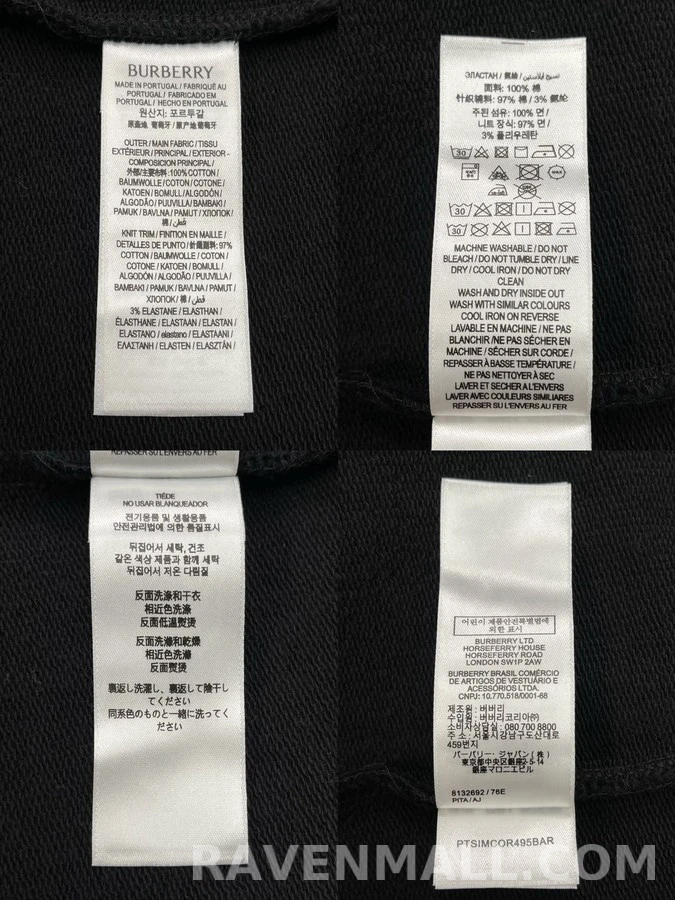 버버리 버버리 기사 엠블럼 팬츠 상세 이미지