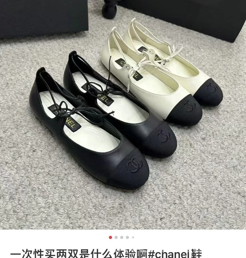 샤넬 샤넬 레이스업 플랫 메리제인 상세 이미지