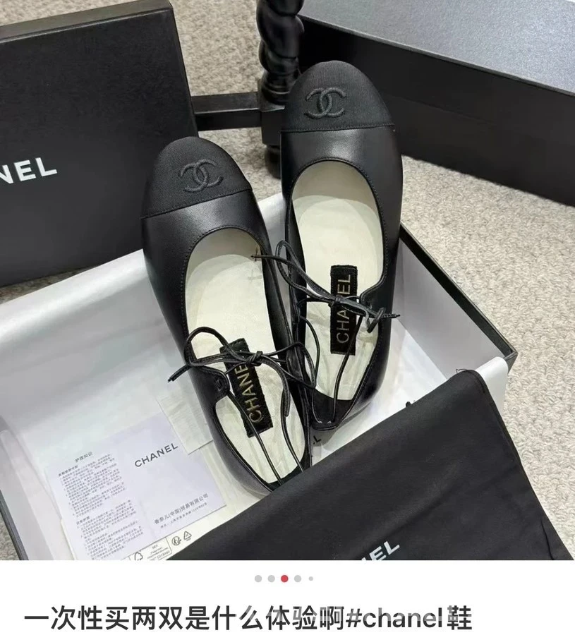 샤넬 샤넬 레이스업 플랫 메리제인 상세 이미지