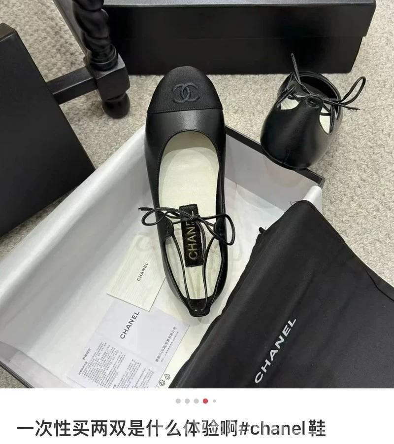 샤넬 샤넬 레이스업 플랫 메리제인 상세 이미지