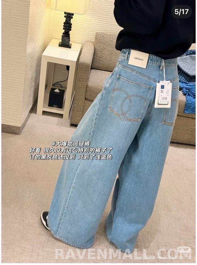 샤넬 샤넬 더블C 스티치 와이드 데님 팬츠 상세 이미지