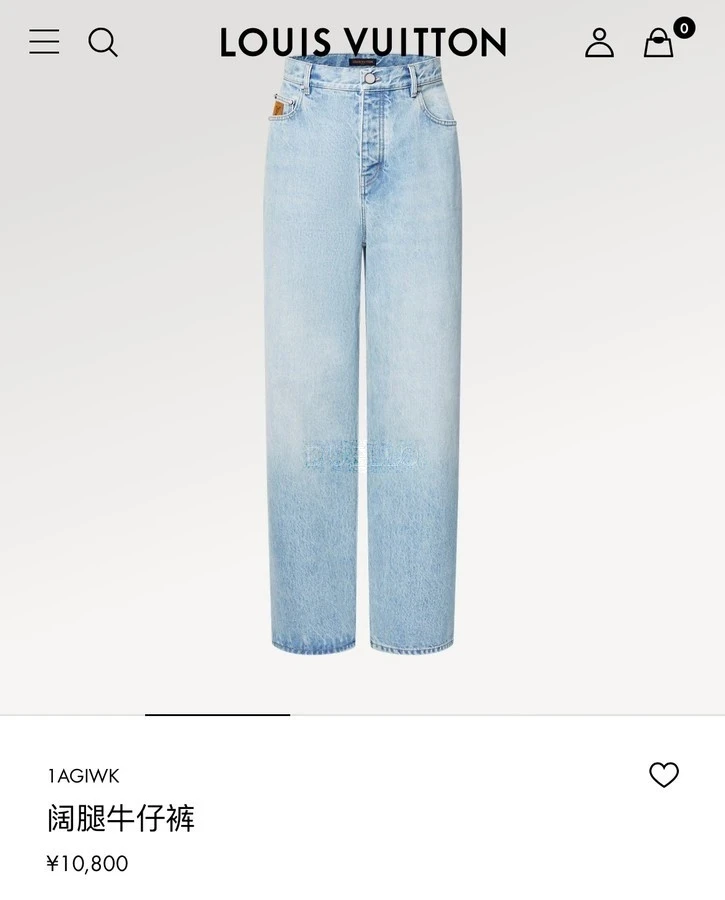 루이비통 루이비통 워싱 와이드 데님 팬츠 상세 이미지