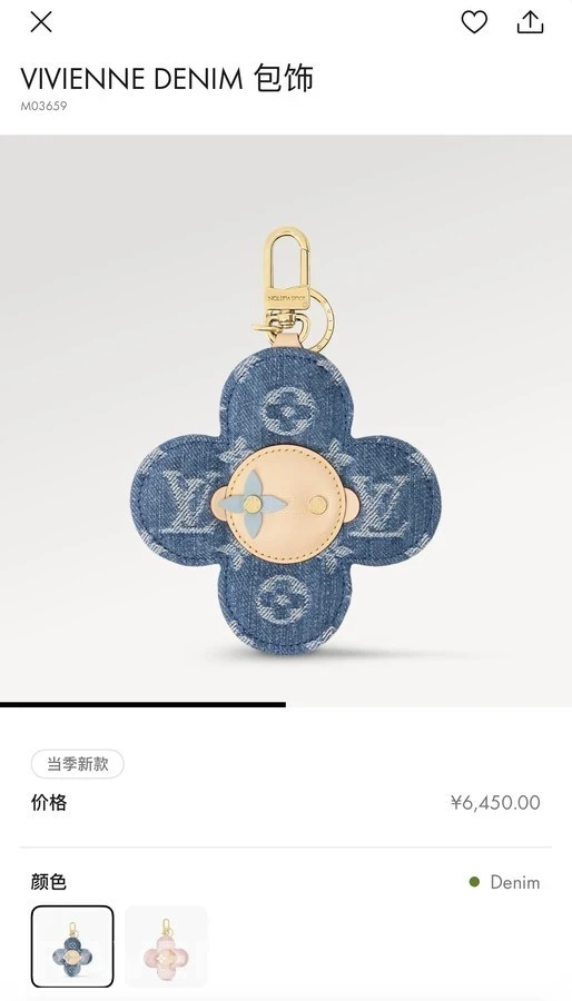 루이비통 루이비통 비비안 모노그램 미러 키링 상세 이미지