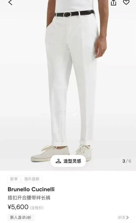 브루넬로 쿠치넬리 브루넬로 쿠치넬리 싱글 플리츠 턴업 마이크로 스트레치 캐주얼 팬츠 상세 이미지