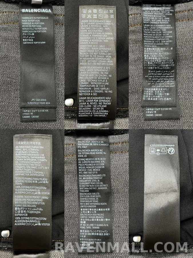 발렌시아가 발렌시아가 레터링 로고 와이드핏 데님 팬츠 상세 이미지