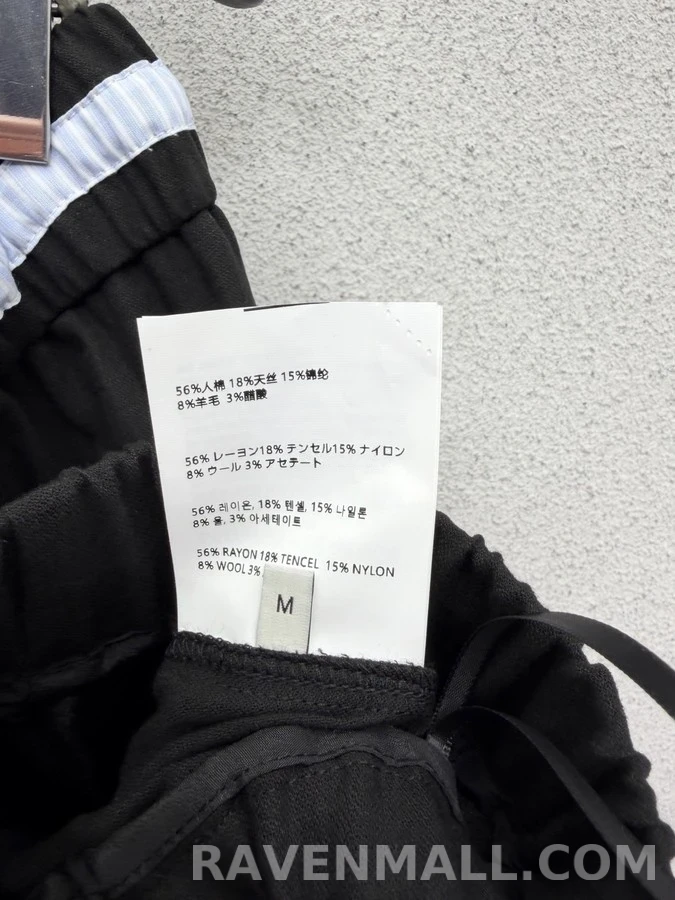 미우미우 미우미우 스트라이프 드로스트링 와이드 팬츠 상세 이미지