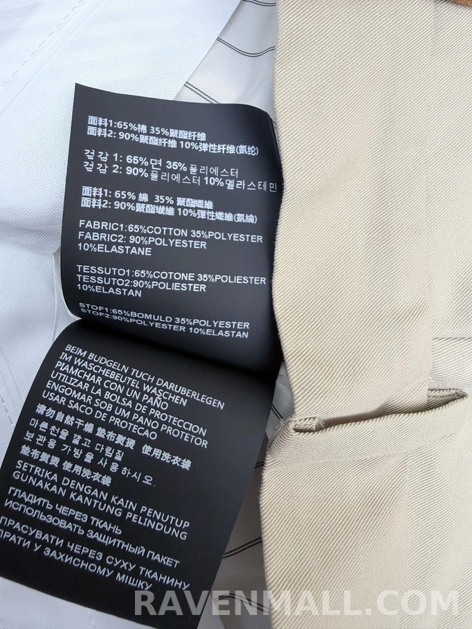 미우미우 미우미우 패치워크 스웨이드 미니 스커트 상세 이미지