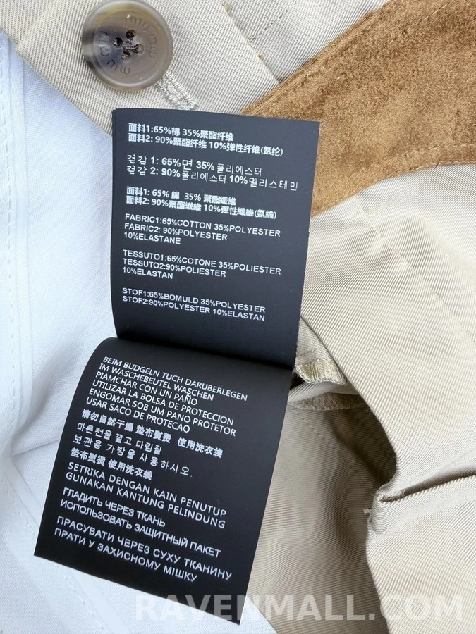 미우미우 미우미우 패치워크 스웨이드 미니 스커트 상세 이미지