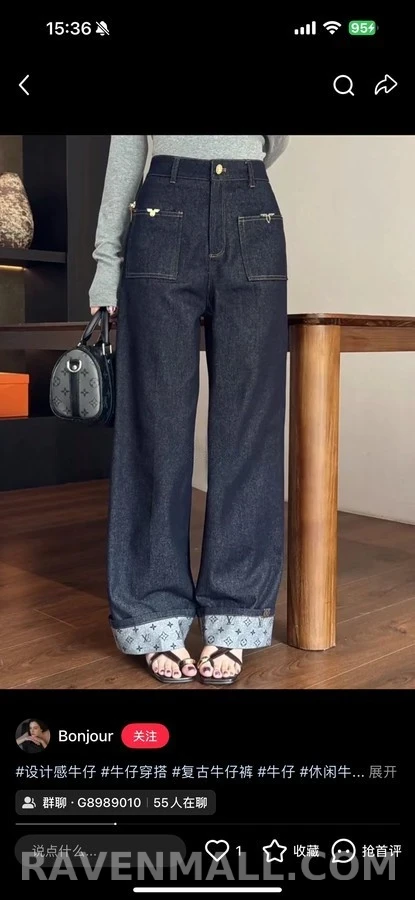 루이비통 루이비통 모노그램 롤업 와이드 데님 팬츠 상세 이미지
