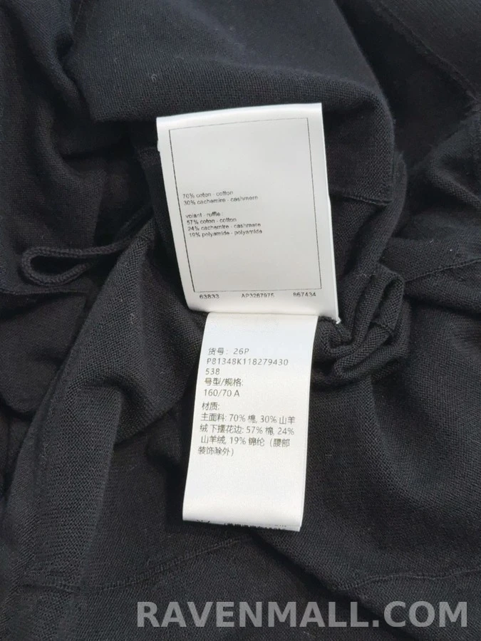 샤넬 샤넬 더블 C 스트라이프 스커트 상세 이미지