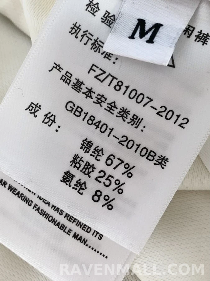 몽클레어 몽클레어 드로스트링 로고 트레이닝 팬츠 상세 이미지