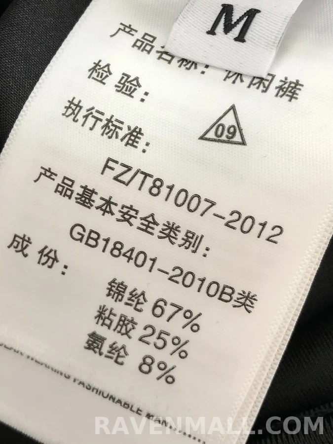 루이비통 루이비통 모노그램 트레이닝 팬츠 상세 이미지