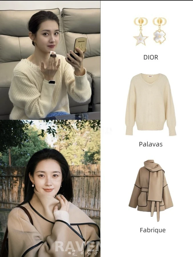 디올 디올 로고 비대칭 별 네잎클로버 귀걸이 상세 이미지