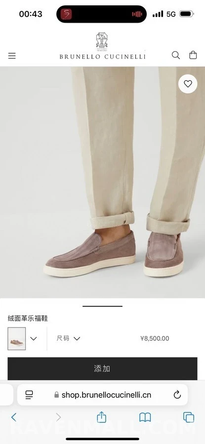 브루넬로 쿠치넬리 브루넬로 쿠치넬리 스웨이드 슬립온 로퍼 상세 이미지