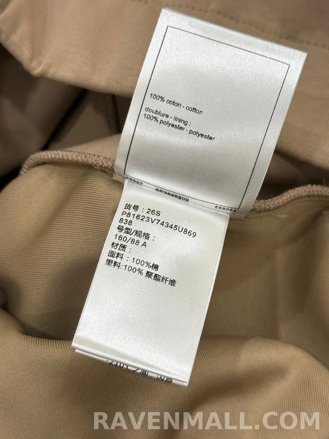 샤넬 샤넬 하프 집업 스웨트 자켓 상세 이미지
