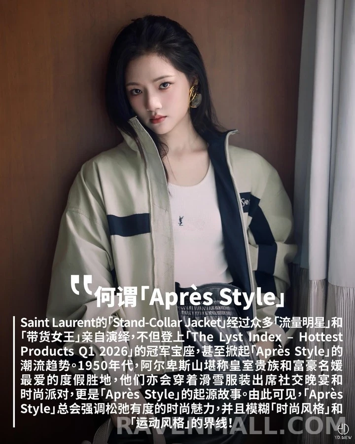 생로랑 세인트로랑 배색 스트라이프 코튼 캔버스 자켓 상세 이미지